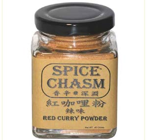 紅咖哩粉(辣味) - Red Curry Powder