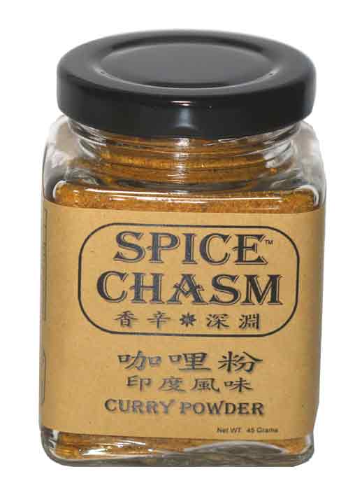 印度咖哩風味 - Indian Style Curry Powder