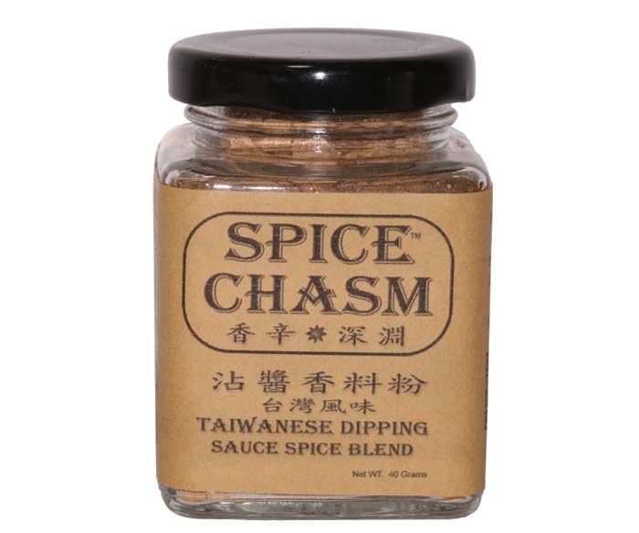 沾醬香料粉 - 台灣風味 - Taiwanese Dipping Sauce Spice Blend