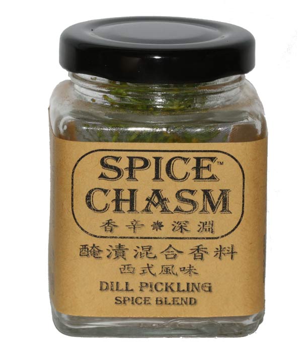 醃漬混合香料 - Pickling Spice Mix 