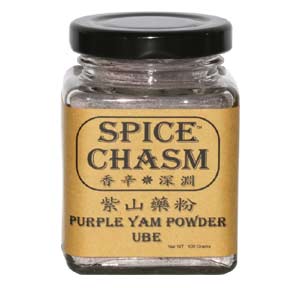 紫色山藥 - Ube Powder - Dioscorea alata