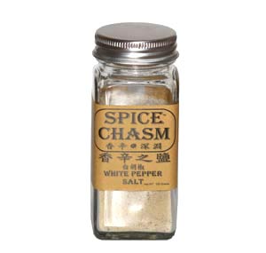 香辛之鹽-白胡椒 - White Pepper Salt