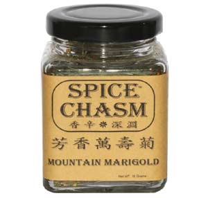 芳香萬壽菊 - Tagetes lemmonii - Mountain Marigold