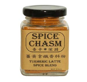 薑黃拿鐵香料粉 - Turmeric Latte Spice Blend