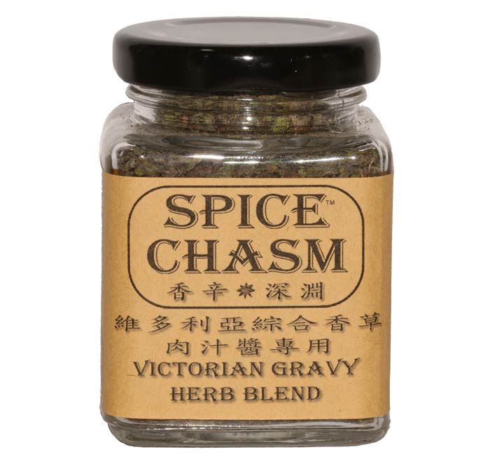 Victorian Gravy Spice Blend